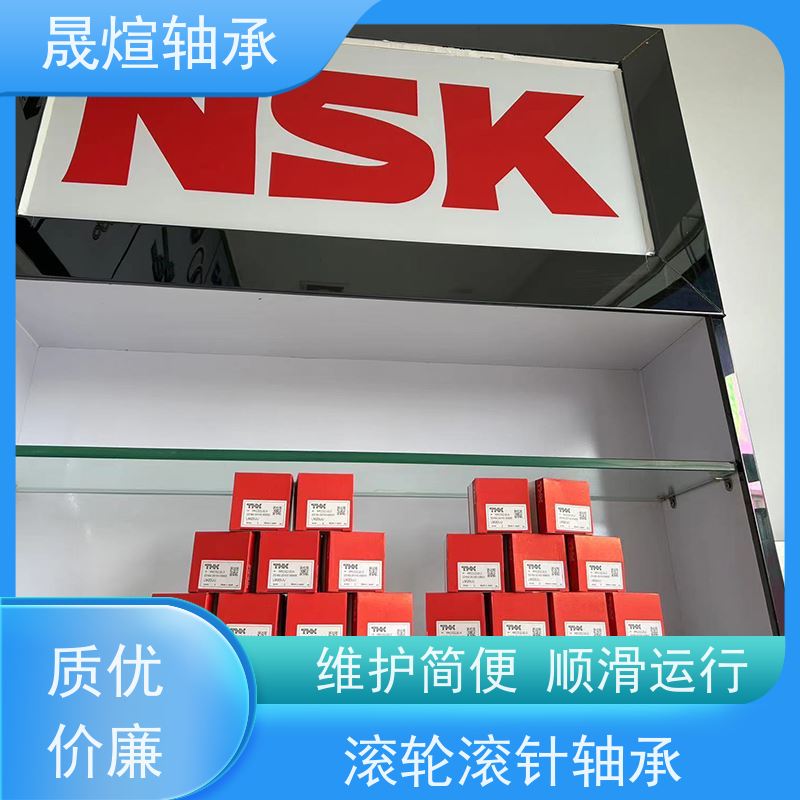  NK 18/20 进口德 国轴承 耐高温 顺滑运行 承载能力强 耐负荷