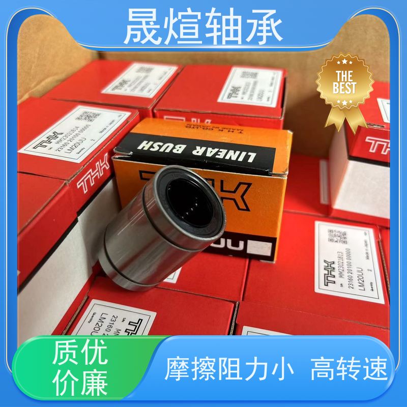  HK1612 滚轮滚针轴承 运行平稳 密封性好 可用于家用电器领域