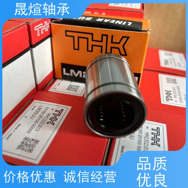  RNA 4907 滚轮滚针轴承 允许径向位移 一站式供应 耐磨损 