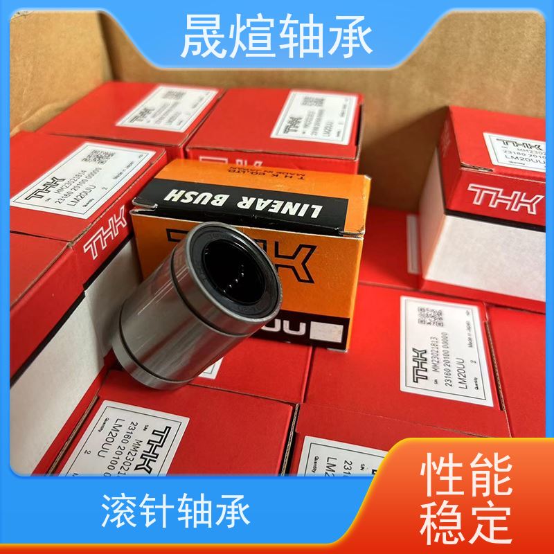  NA 4908 滚针轴承 运行平稳 密封性好 可用于家用电器领域