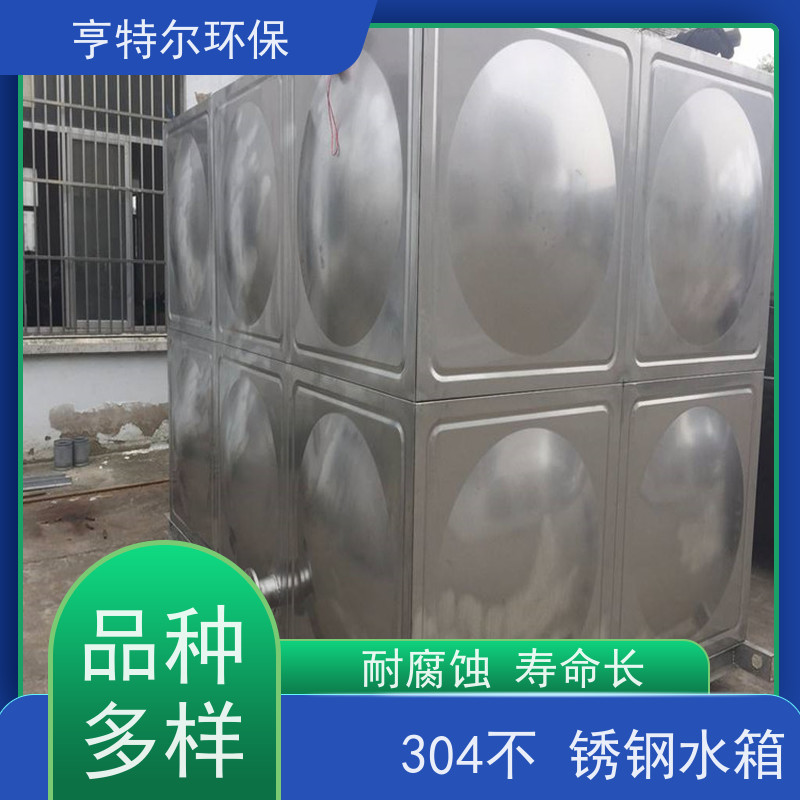 亨特尔环保 500立方 不锈钢生活水箱 耐腐蚀 耐老化 全国供应