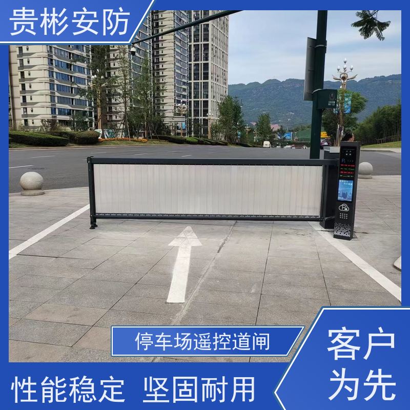 贵彬安防 智能停车场 道闸 全自动系统 长期供应
