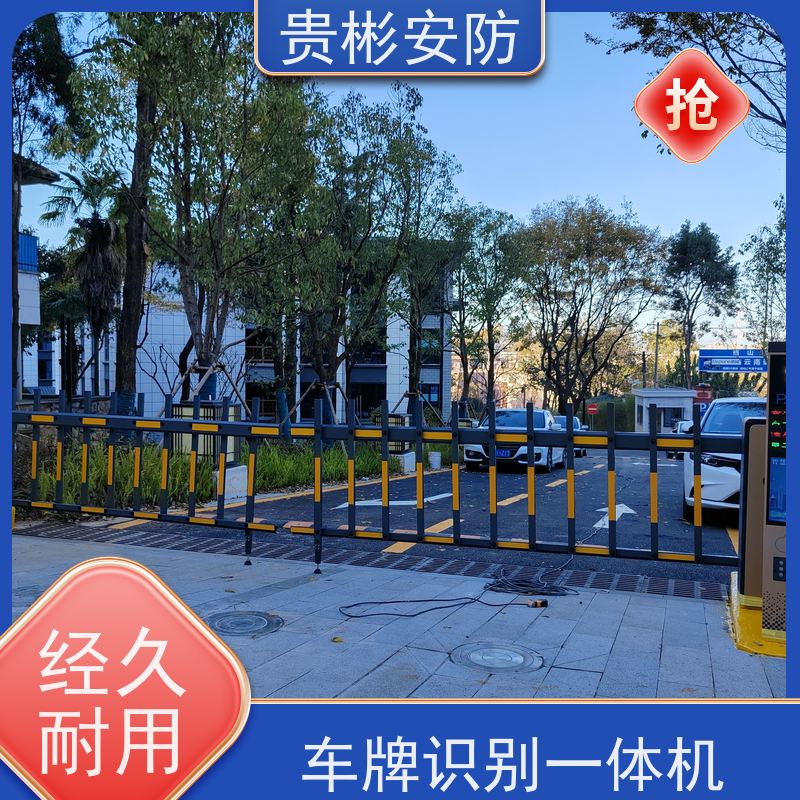 贵彬安防 小区门禁升降杆 停车场遥控道闸 简洁设计 使用方便 支持定制