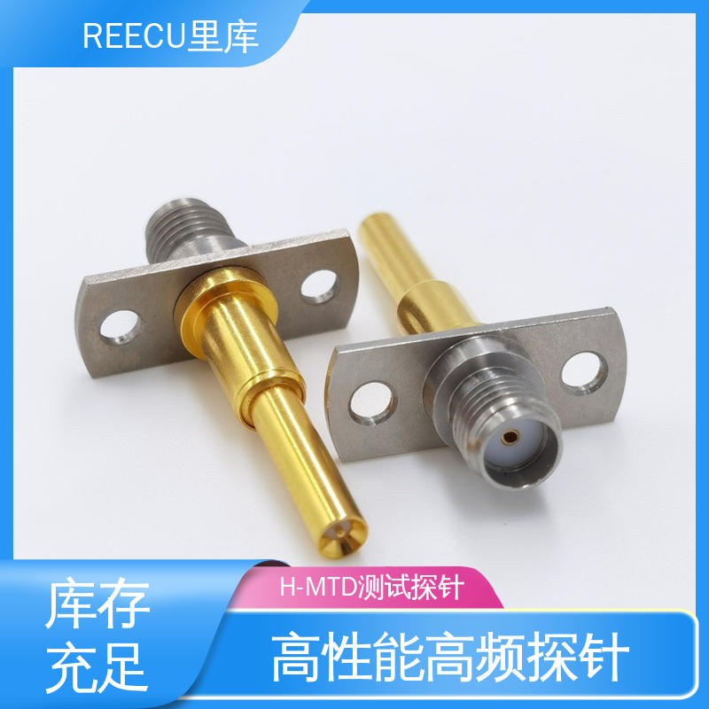 REECU 里库 英钢探针 性能稳定 性价比高 支持定制