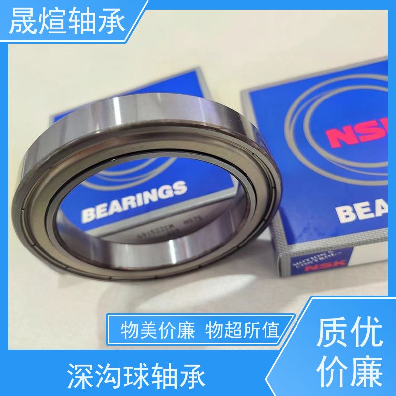 6004-Z 进口德国轴承 适应性广 摩擦阻力小 转速高