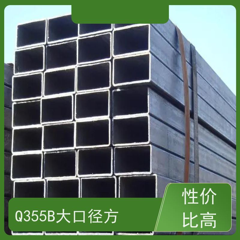 金 华 房屋建筑用方矩钢管 钢材钢结构工程方管 物流配送 全国供应