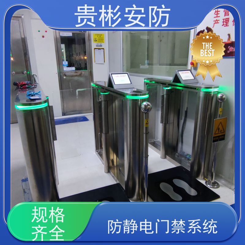 贵彬安防 电子厂车间 防静电门禁系统 人行通道闸 库存充足