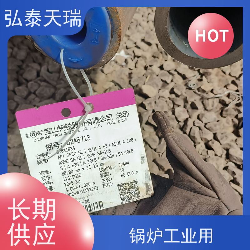  化工工业用 NACE ASME SA106C无缝钢管 耐腐蚀能力强 支持加工定制