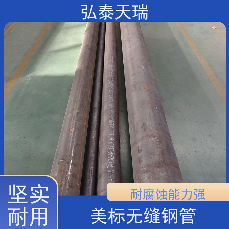  锅炉工业用 ASME SA106C 无缝钢管 机械结构建筑用 可定制