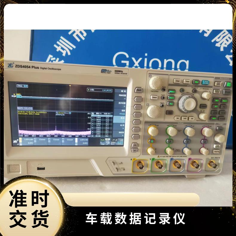 周立功 致远电子 ZLG ZDS4054 PLUS 数据挖掘型示波器 产品关键词:zds4054示波器致远电子;zds4054示波器厂家;致远 ...