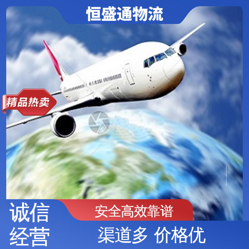 双清包税时效保障省心省力 东南亚空运 门对门服务 恒盛通