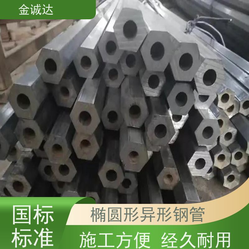 合 肥 冷拔花键钢管 精密管 精度高管材 加工定制 长期经营