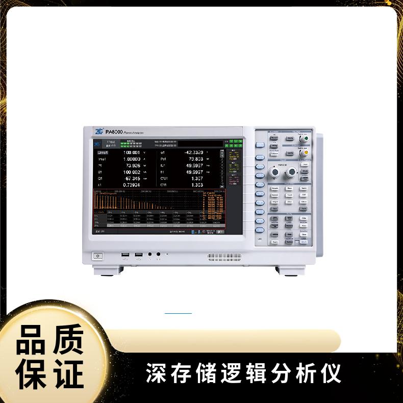 租售回收致远电子ZLG周立功PA8000高精度功率分析仪 产品关键词:致远pa8000;致远电子pa8000