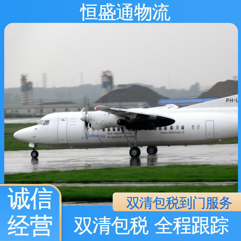ICN韩国仁川 时效稳定 14年专业空运到操作经验 门对门服务 恒盛通