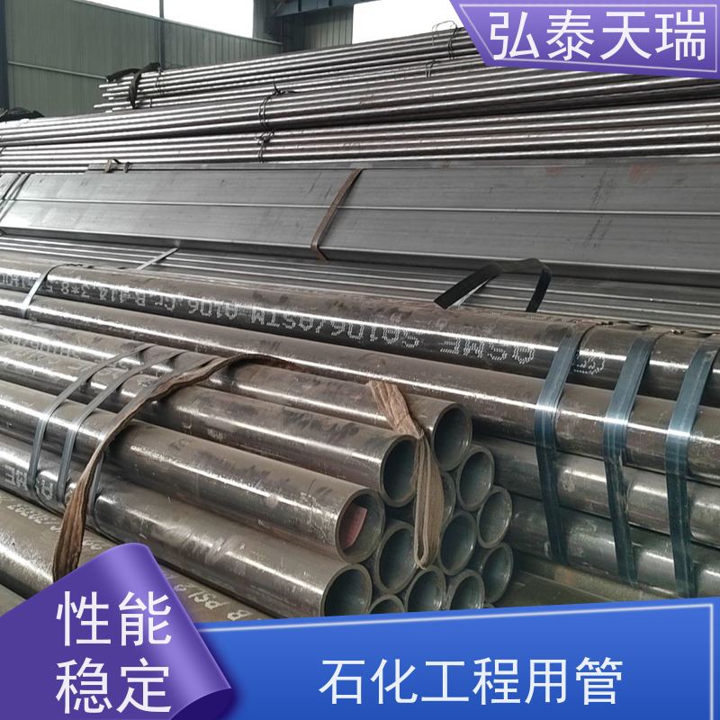  锅炉工业用 ASME SA106B 无缝钢管 耐高温 适用广泛