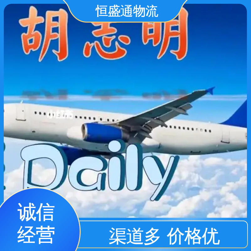 ICN韩国仁川 安全保障 全境覆盖 双清包税到门一站式服务 恒盛通物流