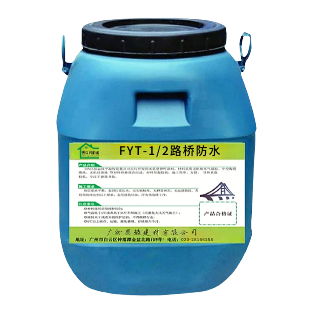 德立兴路桥防水FYT-1改进型PB-II聚合物改性沥青桥梁道桥防腐
