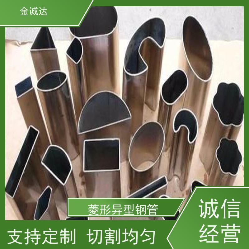 金 华 小口径六角钢管 各种冷拔异型管 来图出样 库存充足