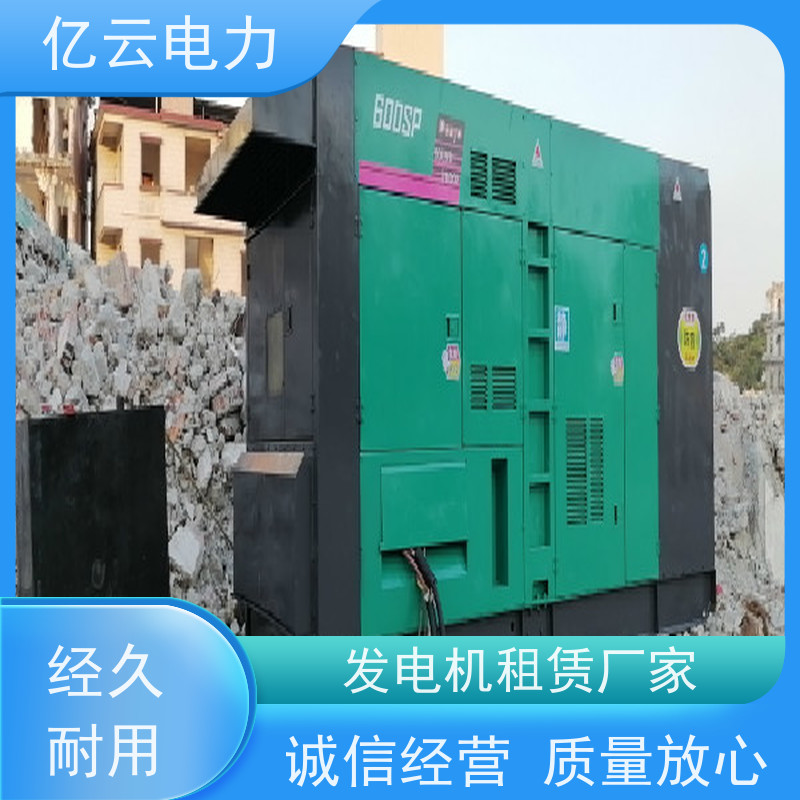 泉 州石狮本地发电机出租 租赁柴油机工厂台风天夏季错峰电力解决商