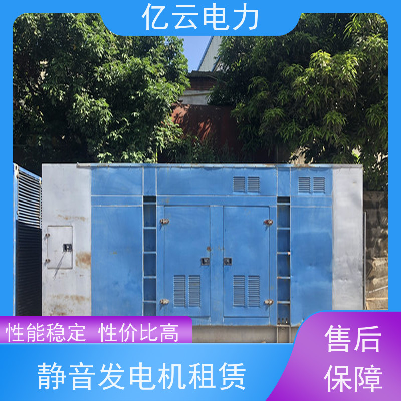 泉 州晋江发电机出租 50/150/250KW低噪音租赁移动式停电及时送达