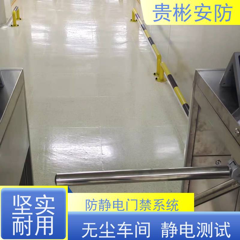 贵彬安防 闸机门禁系统 580人体综合测试仪 人行通道闸 应用广泛