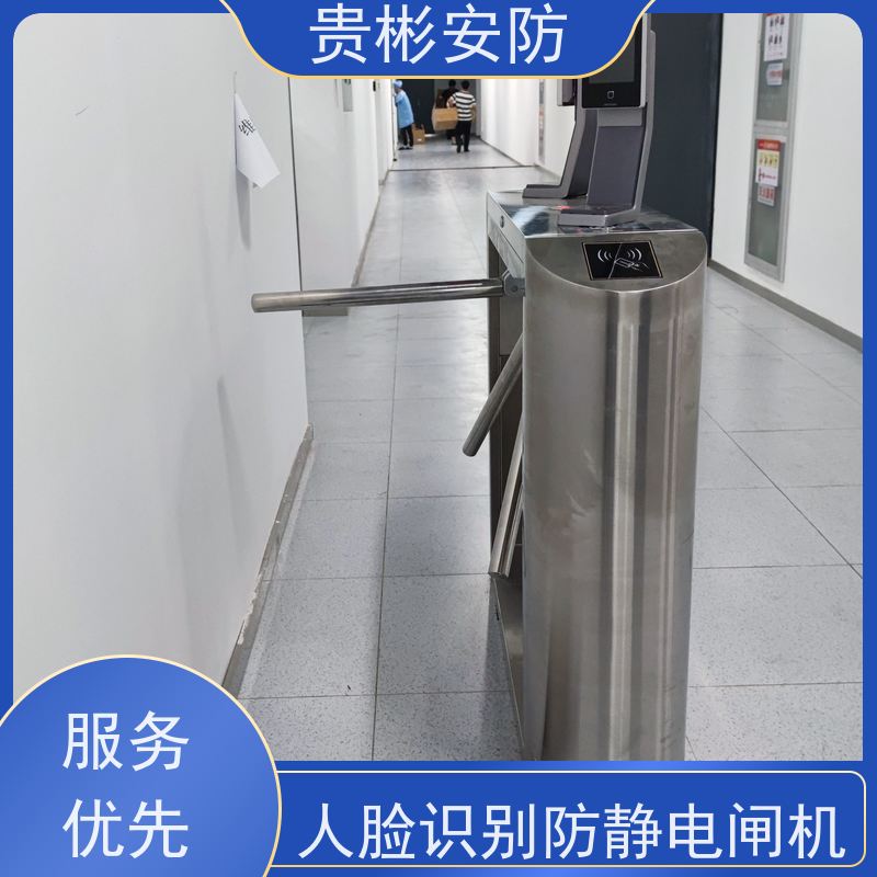 贵彬安防 无尘车间 人脸识别防静电闸机 运行稳定 应用范围广