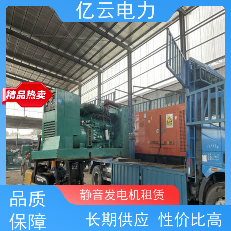 梧 州龙圩区发电机出租 800KW玉柴机租赁专为企业工地酒店供应电源