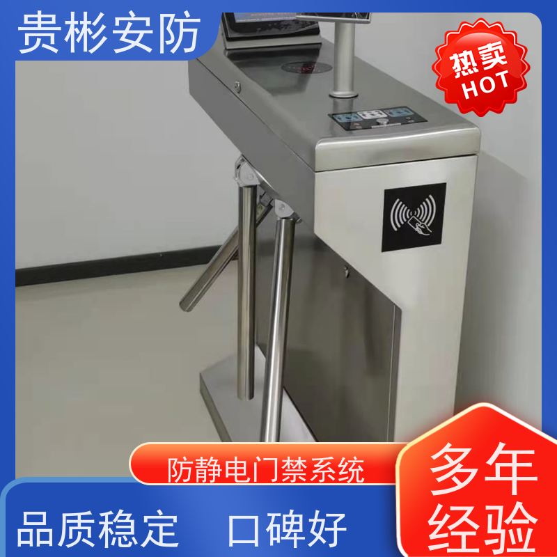 贵彬安防 无尘车间 580人体综合测试仪 品质稳定 口碑好 诚信经营