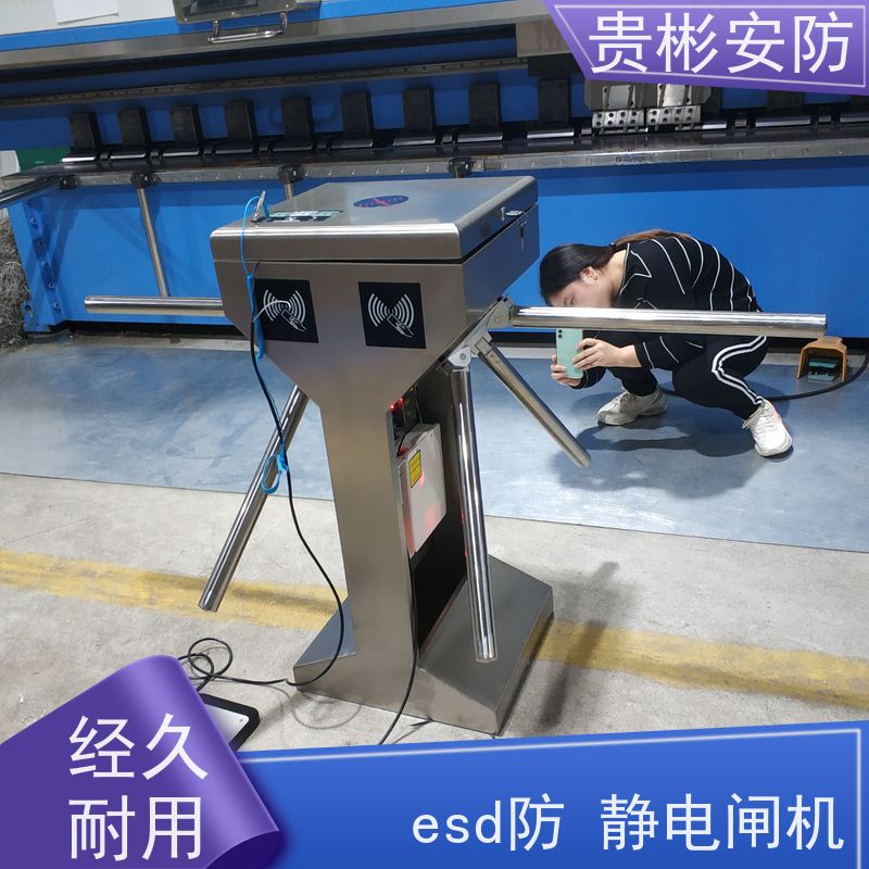 贵彬安防 电子厂车间 esd门禁系统一体机 运行稳定 诚信经营