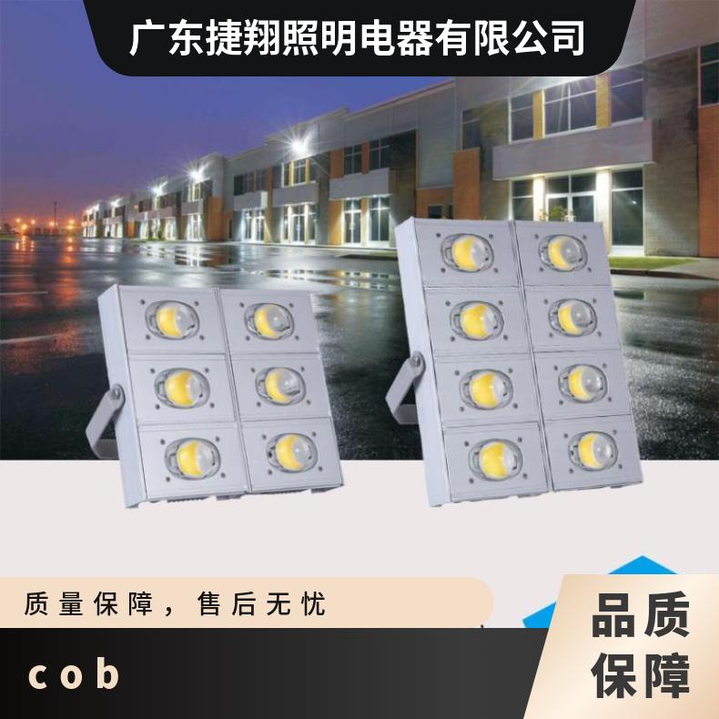 新款防水集成LED投光灯500W球场广场建筑塔吊广告牌高亮COB泛