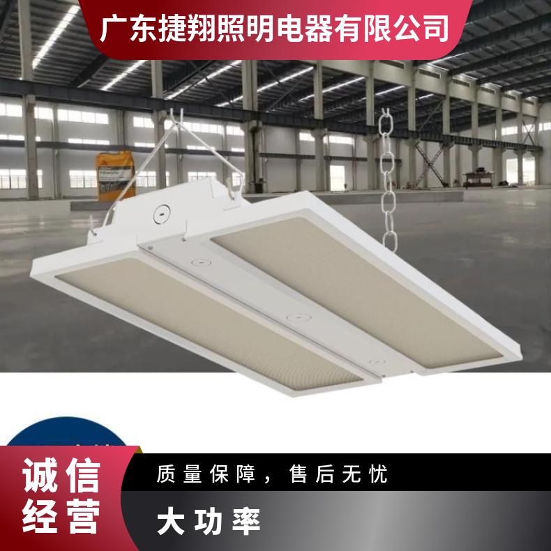大功率led条形工矿灯400W工厂车间办公室照明200W线性三防灯