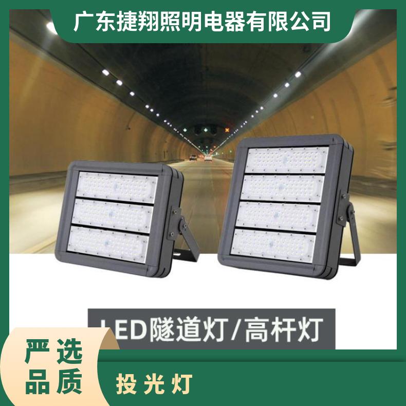 户外大功率模组投光灯300W 广场球场道路高杆灯200W 厂房工矿灯