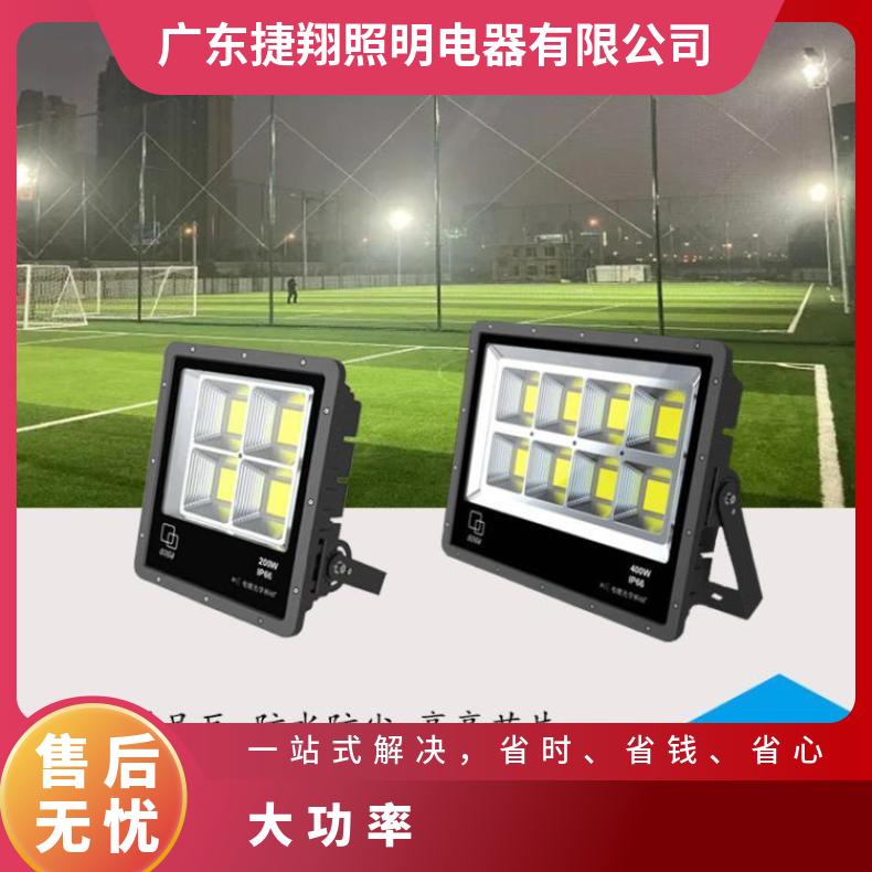 户外大功率LED球场灯500W仓库工矿灯广场高杆灯cob泛光灯投