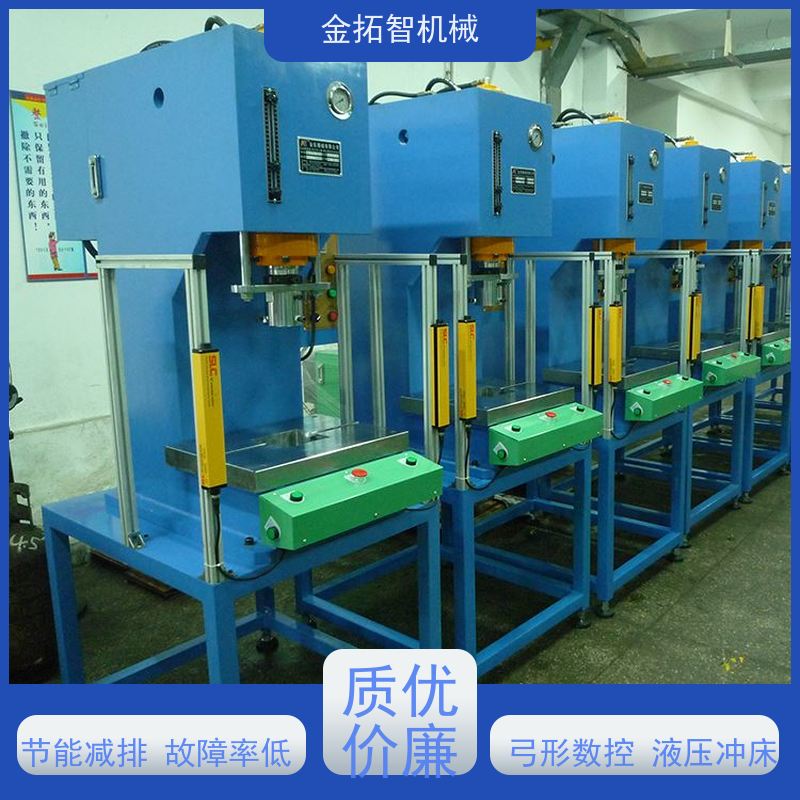 嘉 兴弓型油压压装机 工作平稳 速度快 安全设计周全