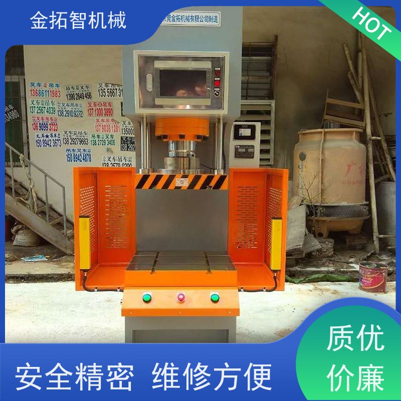 苏 州弓形快速油压机 外观整洁稳重 拥有方便的操作空间
