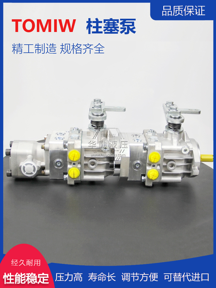 华勤液压 规格齐全 驾驶式覆沙机行走泵 质量持久耐用，产品精工制造 