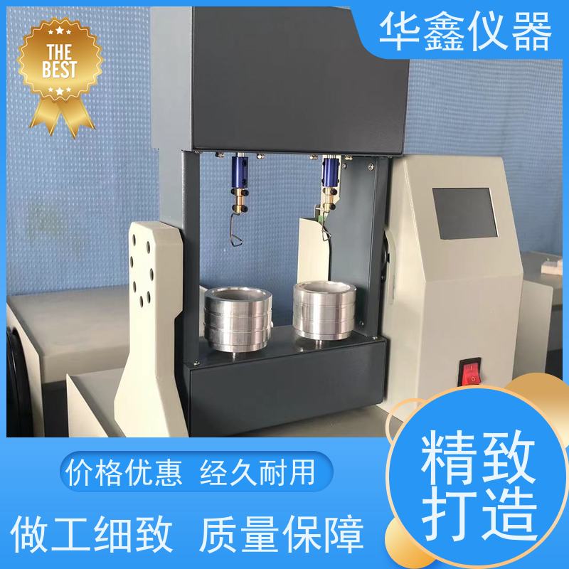 华鑫NJ-8 全自动粘结指数测定仪 煤的G值搅拌分析仪器 粘结搅拌静压