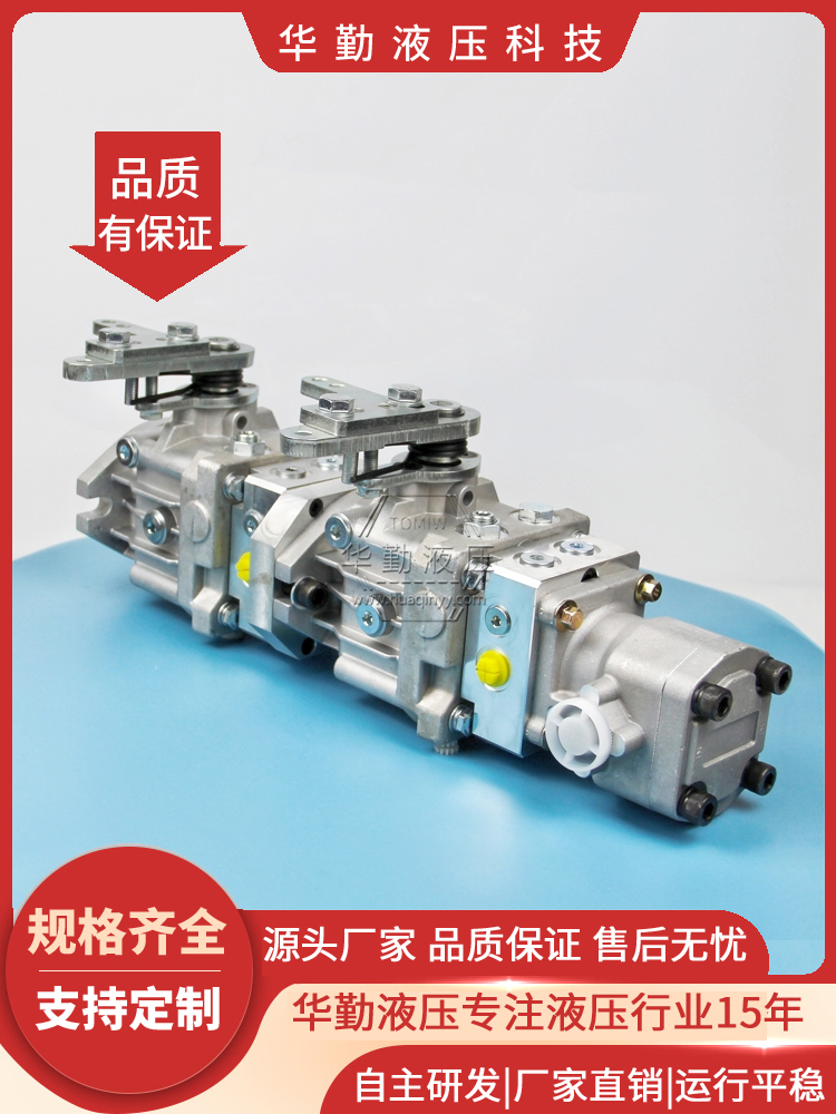 实力商家，一站式服务 工厂直营 闭式变量泵 华勤液压