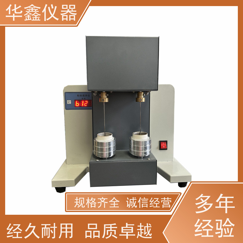 华鑫 微电脑粘结指数测定仪 煤炭G值化验分析仪器 洗动力煤g值检测仪