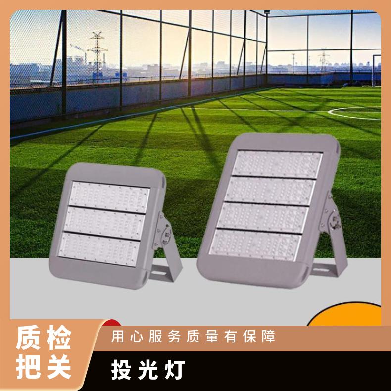 捷翔LED模组隧道灯厂房工矿灯工业照明道路广场高杆灯球场灯