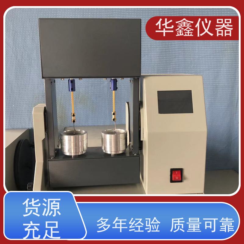 华鑫 煤炭G值分析测试仪 搅拌静压转鼓 洗动力煤g值检测仪