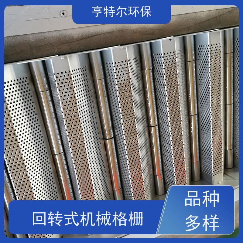 亨特尔环保 齿耙式捞渣清污机 回转式机械格栅 自动化程度高 诚信经营