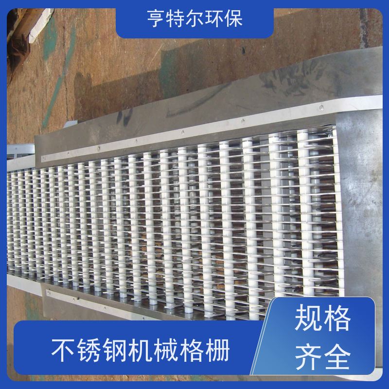 亨特尔环保 循环式耙齿除污机 不锈钢机械格栅 运行稳定 长期供应