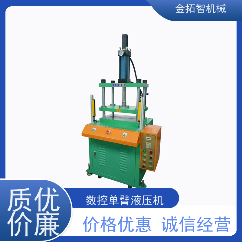 数控油压设备厂家 操作简单方便 安全设计周全