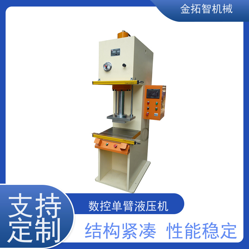 数控液压机厂家 节能减排 故障率低 拥有方便的操作空间
