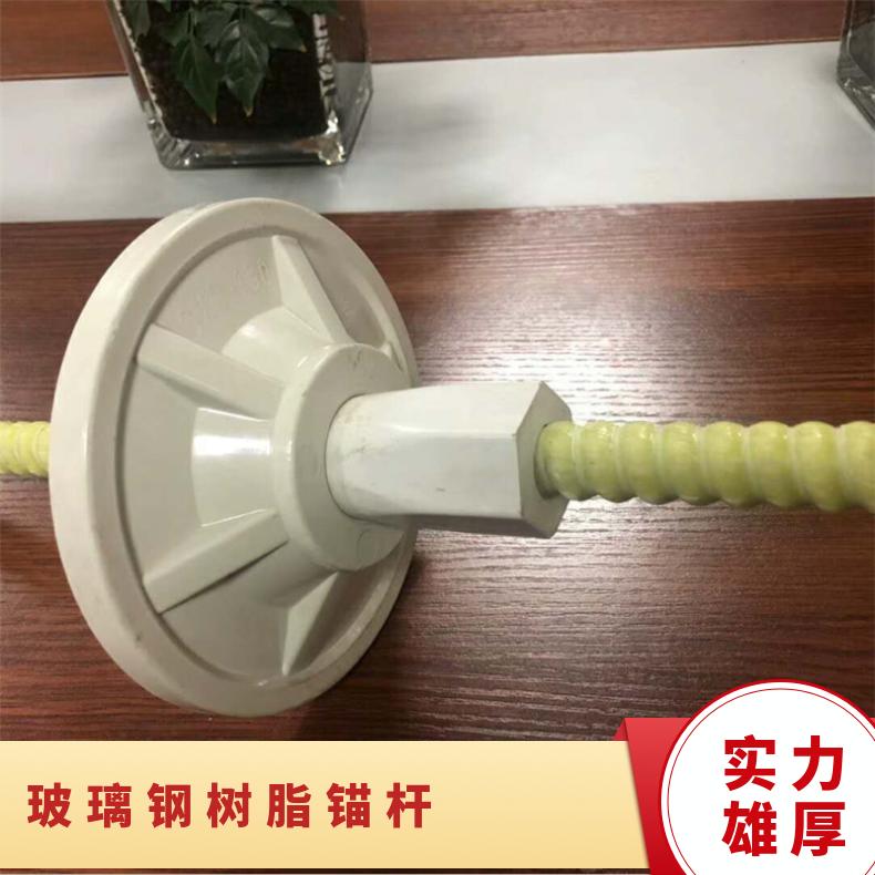 煤矿巷道隧道支护 矿用砂浆锚杆 FHJ-20 复合增强材料 结构简单