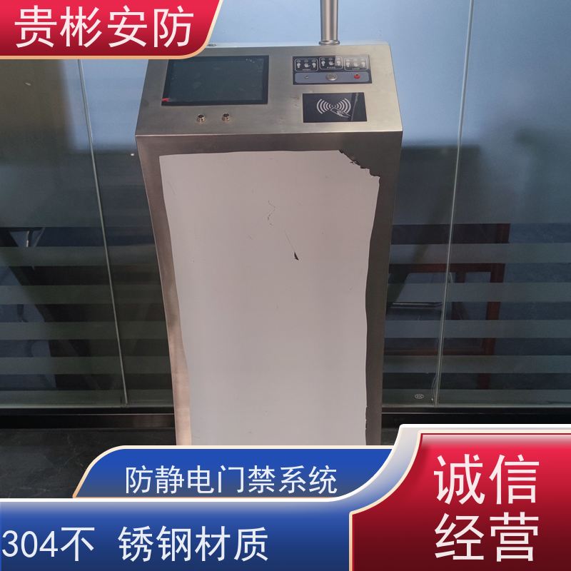 贵彬安防 无尘车间 防静电闸机 运行稳定 应用广泛