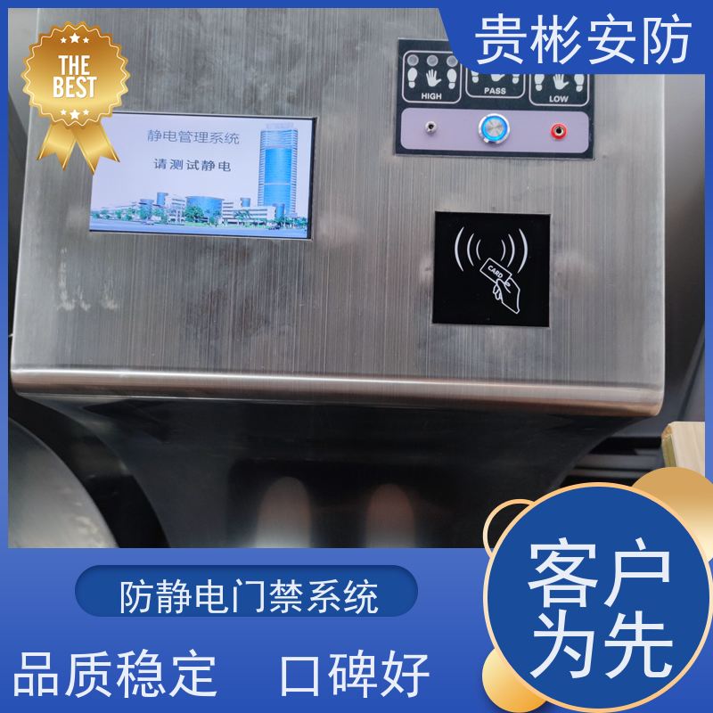 贵彬安防 闸机门禁系统 防静电一体机 人行通道闸 品质可信
