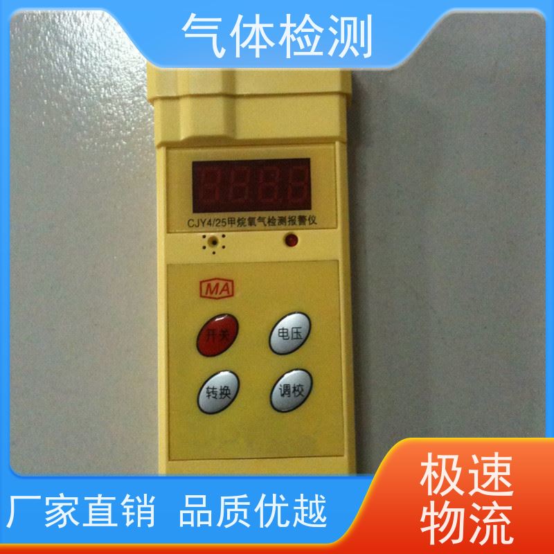 矿用 气体检测 JJB10/100激光甲烷检测仪 反应灵敏快速 LED显示