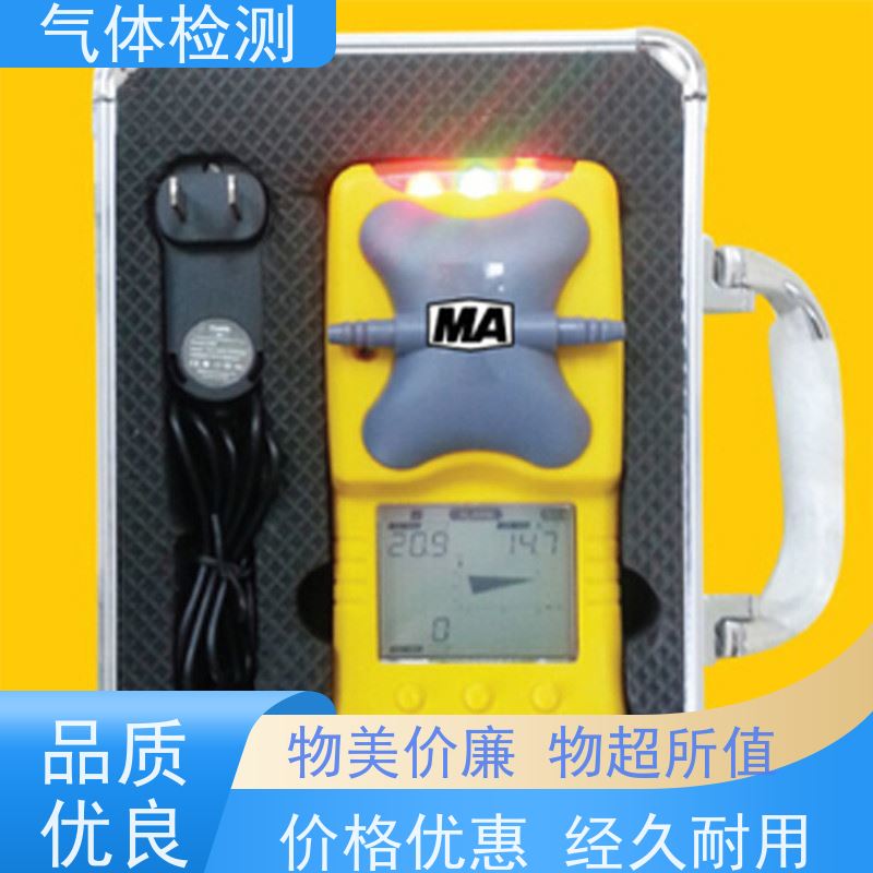 便携 多功能本安型 BMK-III煤矿气体可爆性测定仪 检测灵敏 证件齐全